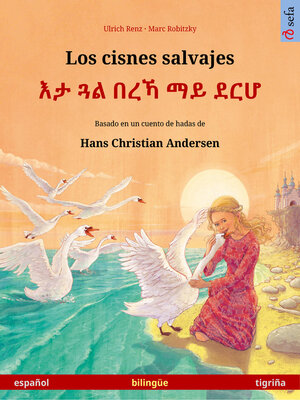cover image of Los cisnes salvajes – እታ ጓል በረኻ ማይ ደርሆ (español – tigriña)